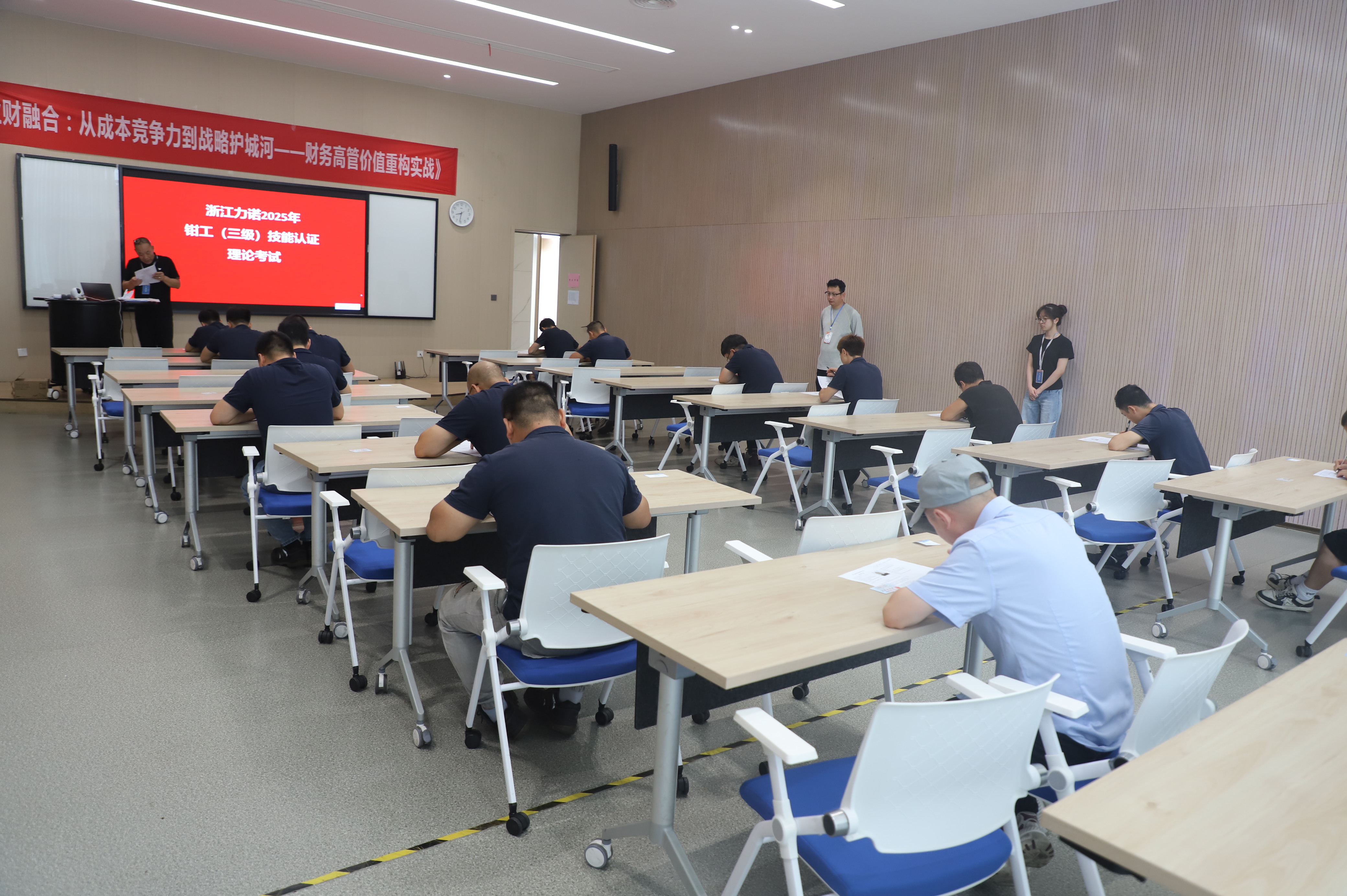 浙江力诺 | 浙江力诺成功举办钳工（三级）职业技能等级认定