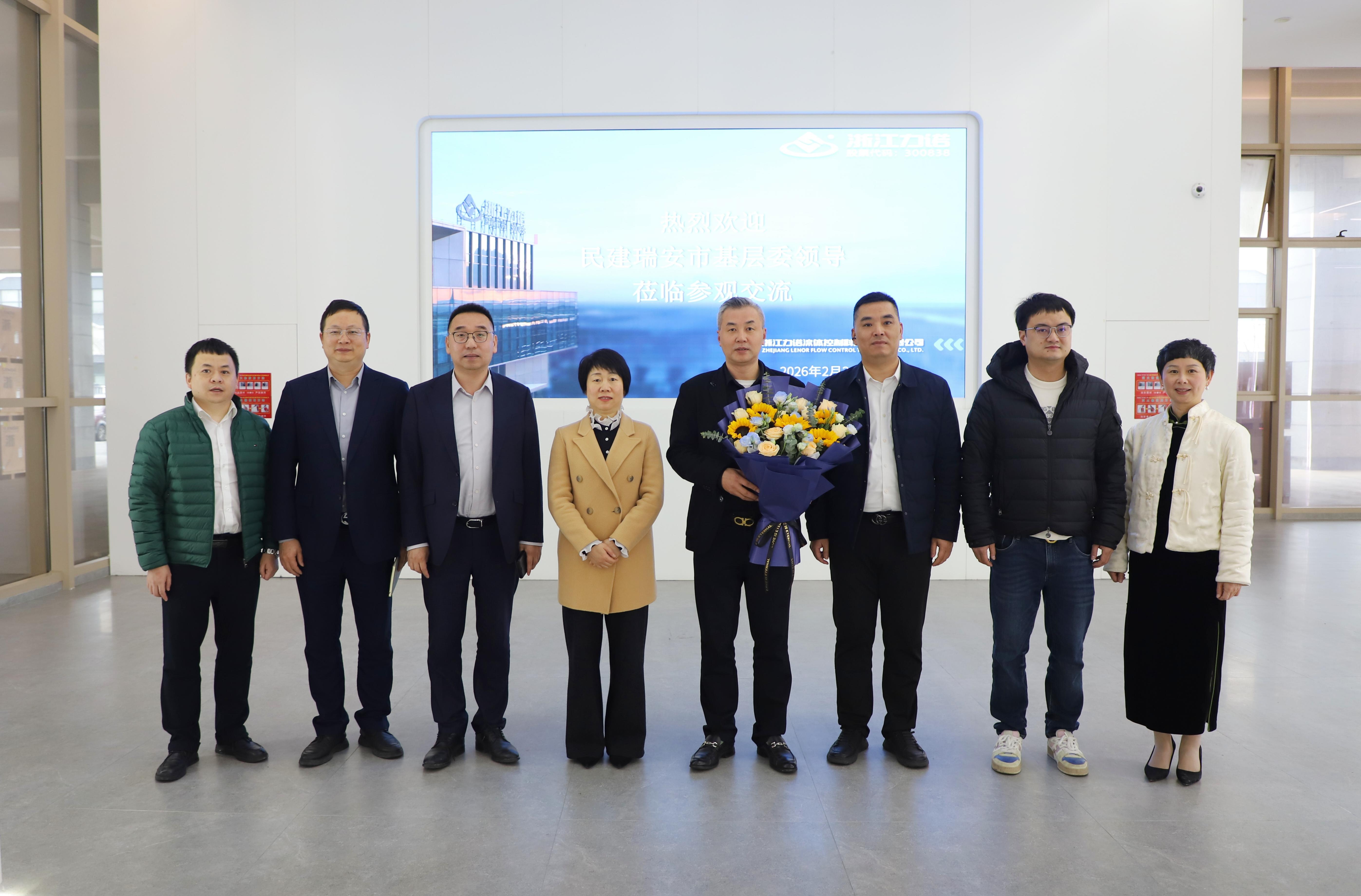 浙江力诺 | 民建基层委主委金丽云一行莅临浙江力诺参观指导