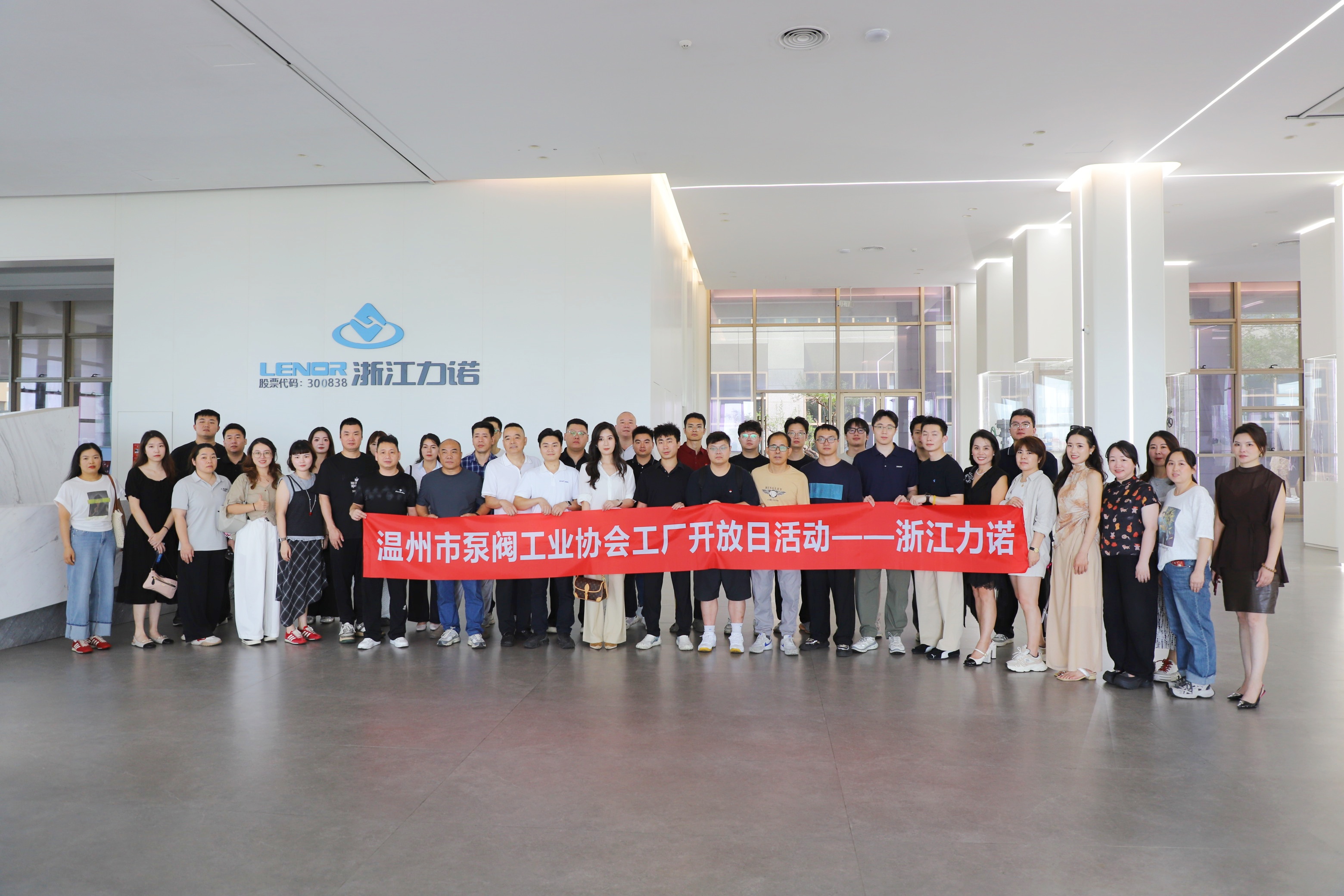 走，到会长家串个门